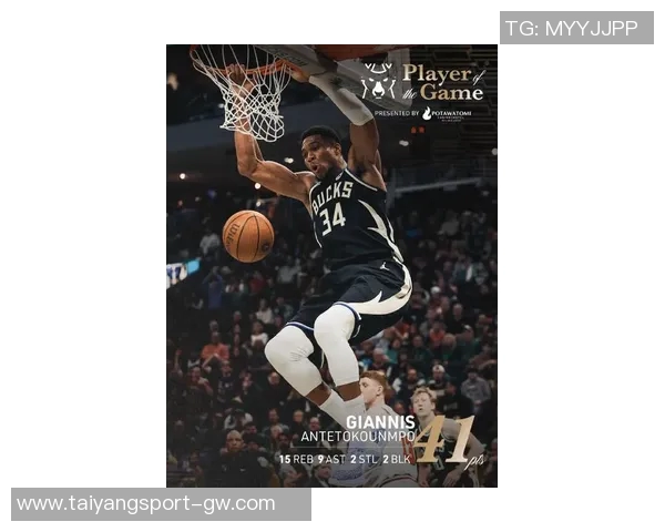 字母哥复出状态火热上半场高效15分助球队争胜