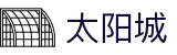 太阳城娱乐-太阳城娱乐官网-太阳城娱乐城